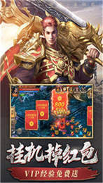 神途手游火龙微变三职业