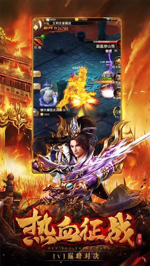 超级变态传奇发布网