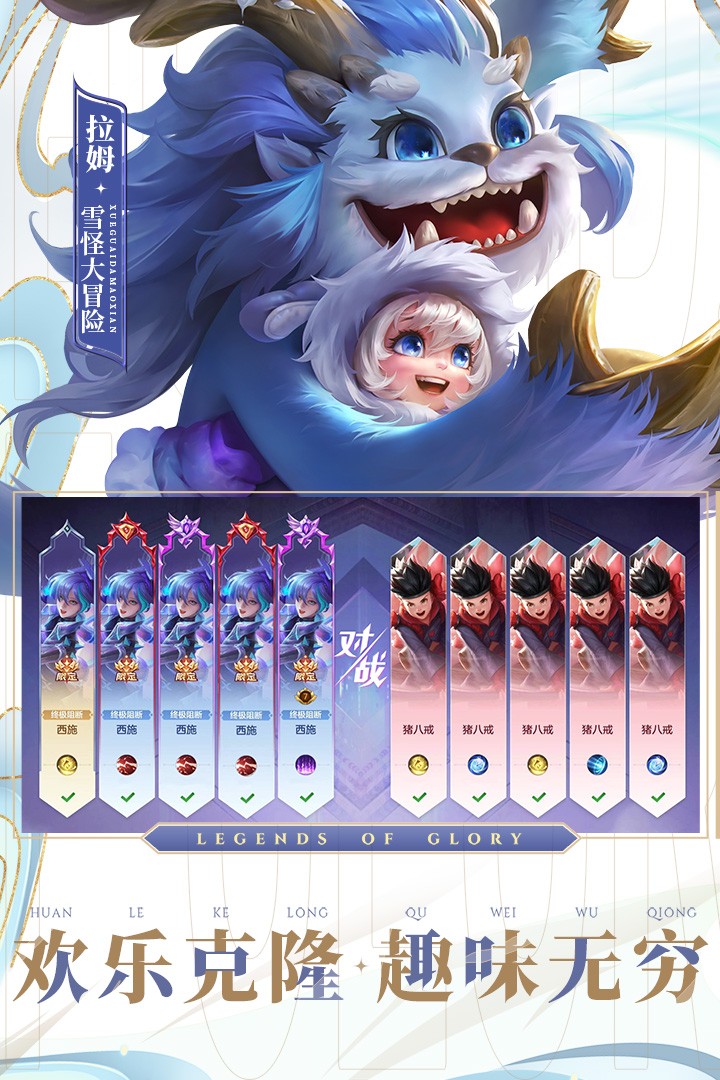 曙光英雄(官网正版)