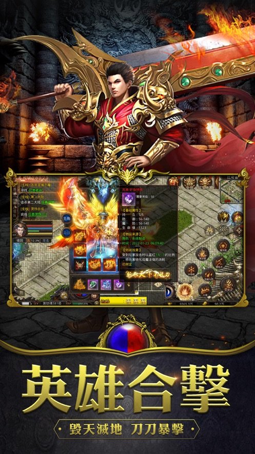 1.85狂雷王者版本