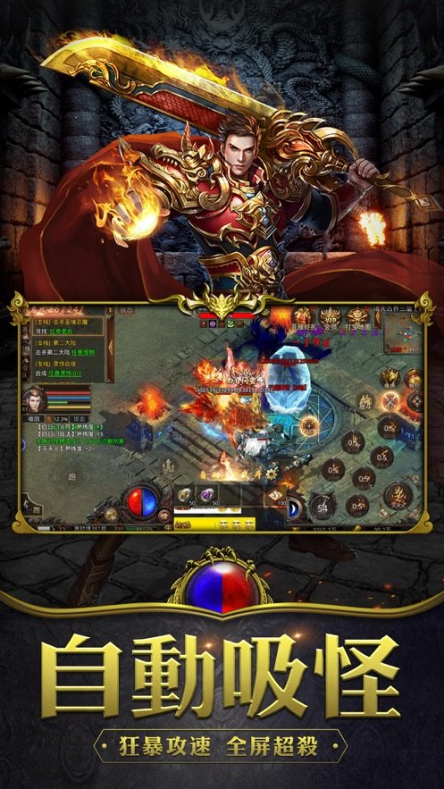 1.85狂雷王者版本