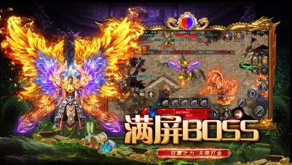 1.85狂雷王者版本