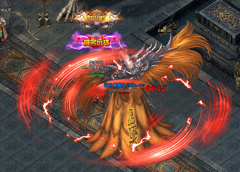 手游清风传世版本