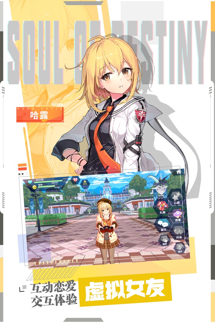 零界之痕(手游官网版)