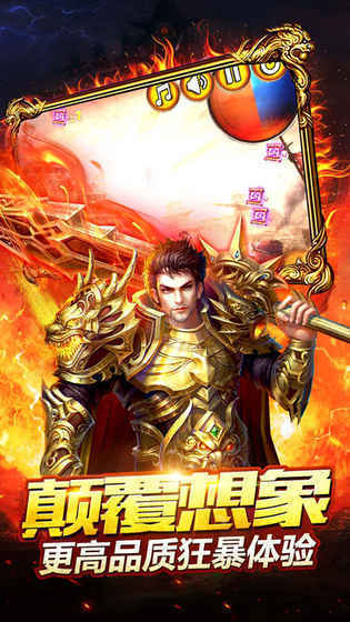 我本沉默金币版本传奇