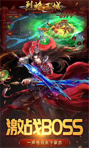 超变传世高爆版1.3.0