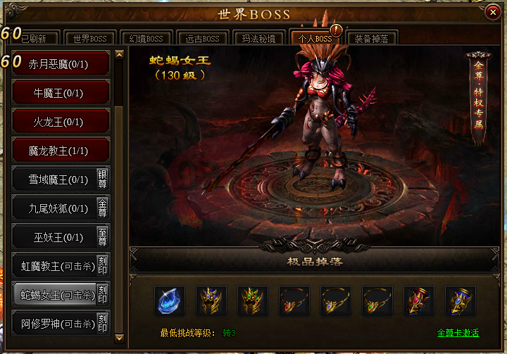 我本沉默飞扬传奇