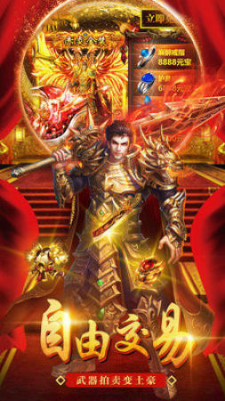 1.80复古战神小极品