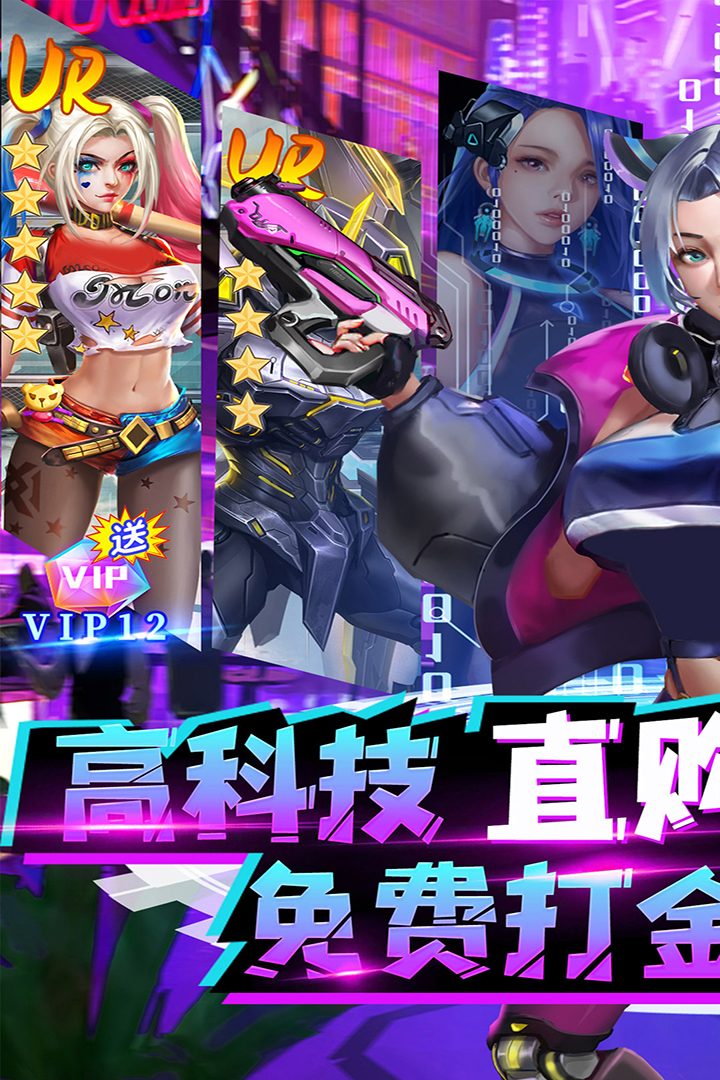 合金幻想(安卓版)