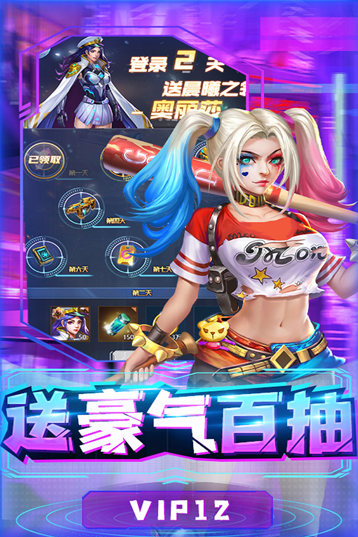 合金幻想(安卓版)