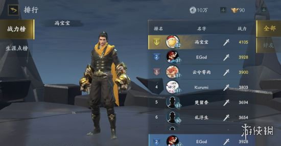 《流星蝴蝶剑》副本打法攻略 高手进阶必须掌握的技巧分享