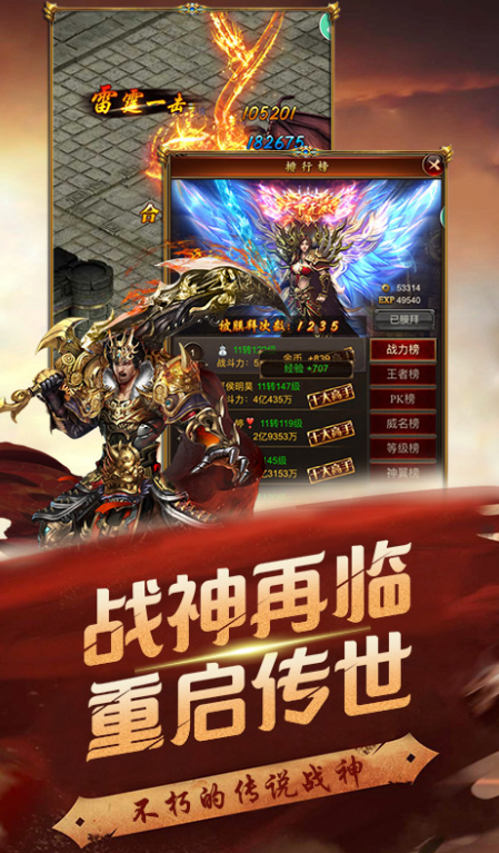 999sf传奇新服发布网