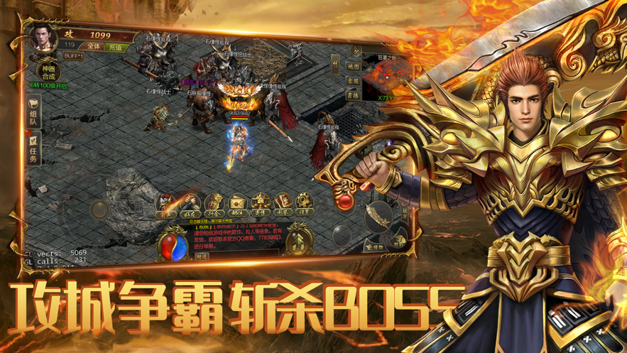 刀剑封魔录手机版