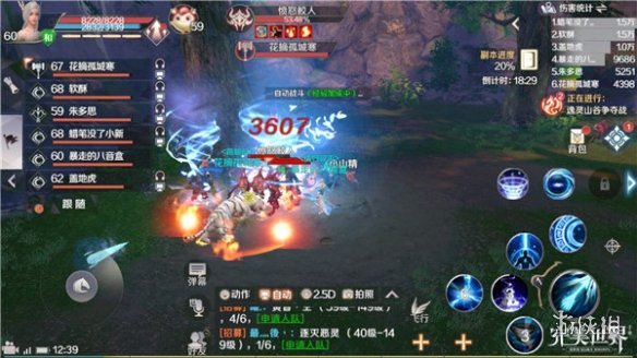 《完美世界手游》凤鸣谷怎么打 凤鸣谷通关打法技巧攻略