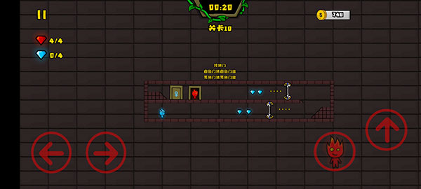 森林冰火人2(中文版)