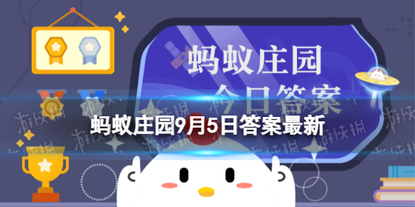 哪种美食被古人称为灌香糖 蚂蚁庄园9.5答案最新