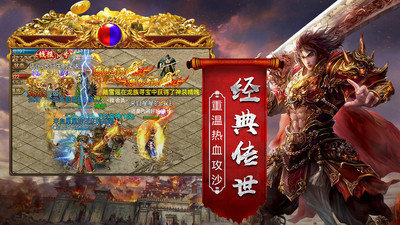 韩版靓装传奇中变