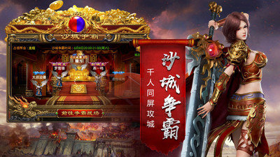 韩版靓装传奇中变