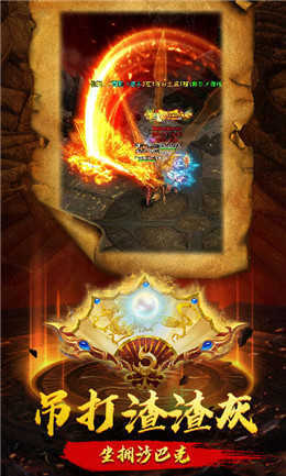 蛮荒神途全版本