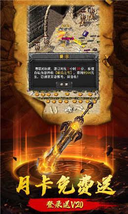 蛮荒神途全版本