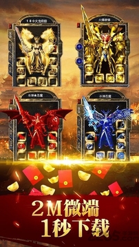 蓝月至尊版官网版安卓版