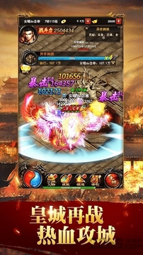 蓝月至尊版官网版安卓版