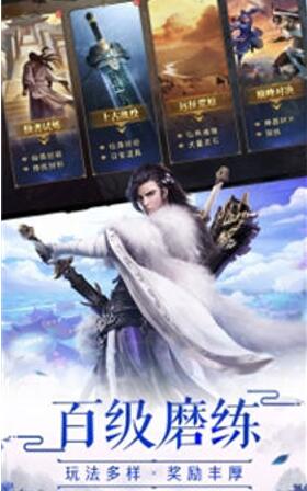 太荒初境手游官网版