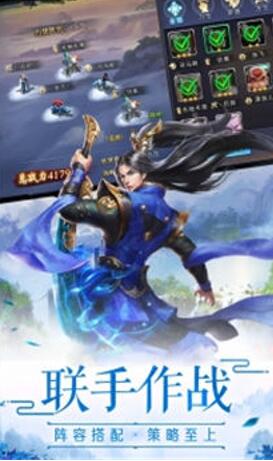 太荒初境手游官网版