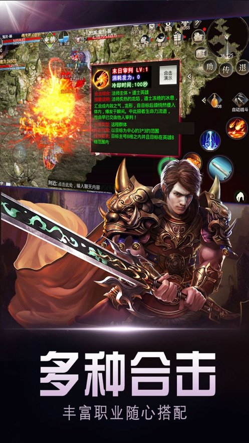 蓝月至尊版官网版(正版)