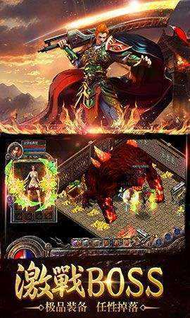 热血屠龙手机版官网版