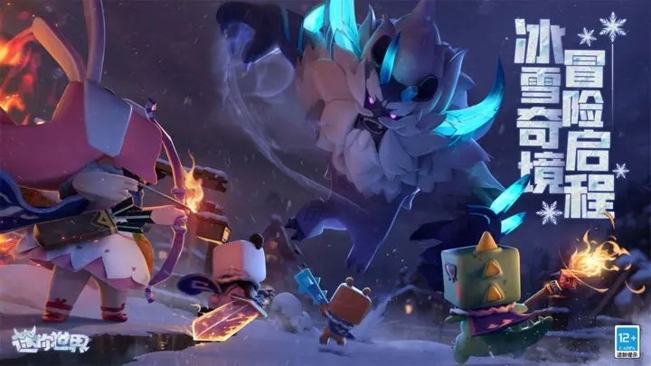 迷你世界(老版本不用实名认证)