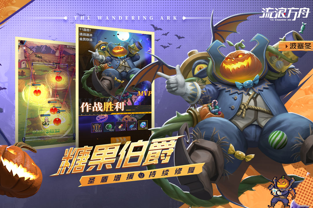 流浪方舟(正版)