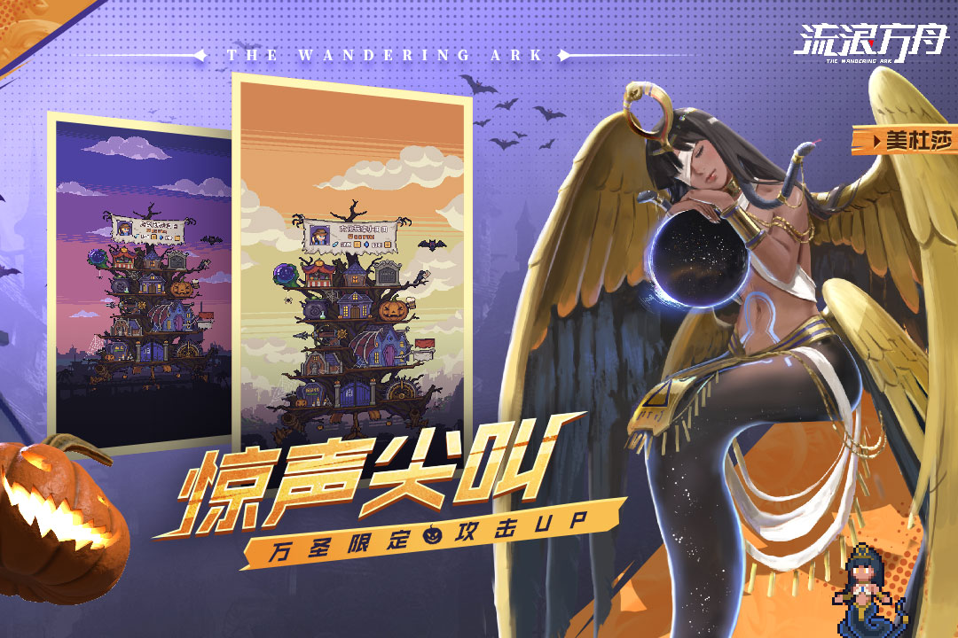 流浪方舟(正版)