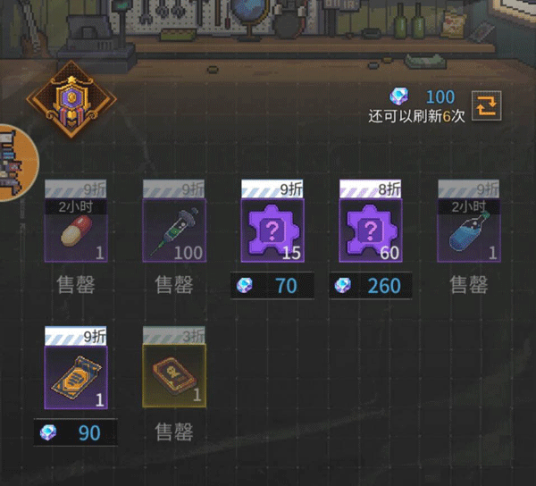 流浪方舟(正版)