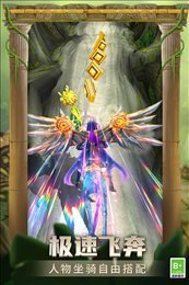 神庙逃亡2(安卓版)