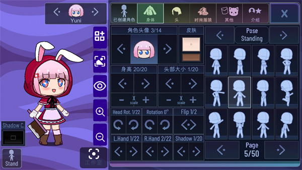 加查薰衣草(最新版)