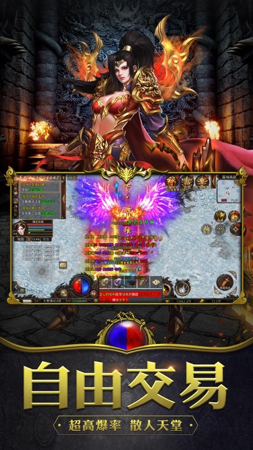 2003我本沉默飞扬巅峰射雕版