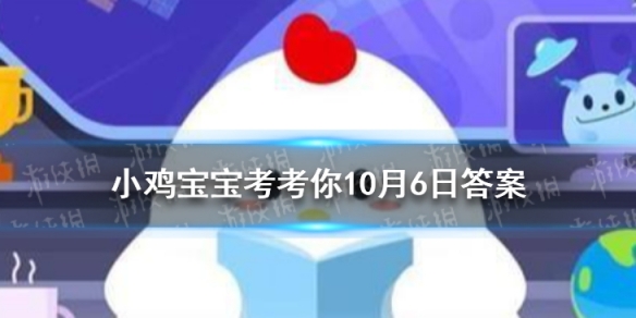 蚂蚁庄园翻译成史密斯夫妇的川味凉菜 川味凉菜蚂蚁庄园