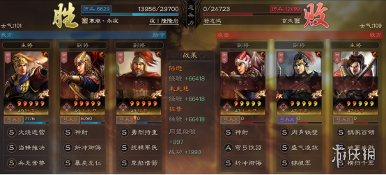 《三国志战略版》太史慈战法兵书加点攻略 太史慈值得培养吗