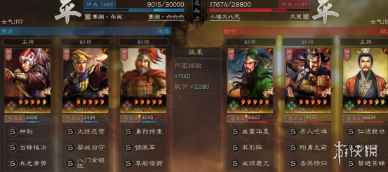《三国志战略版》太史慈战法兵书加点攻略 太史慈值得培养吗