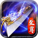蓝月至尊版官网版安卓版