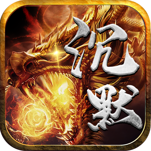 2003我本沉默飞扬巅峰射雕版