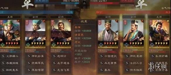 《三国志战略版》魏法象阵容推荐 魏法象骑兵战法搭配攻略