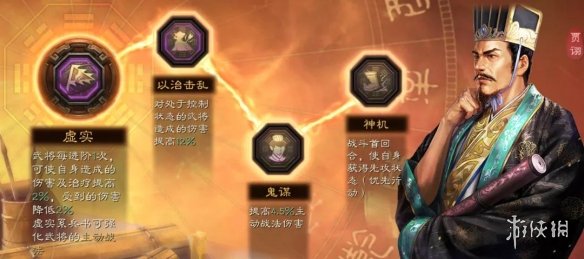 《三国志战略版》魏法象阵容推荐 魏法象骑兵战法搭配攻略