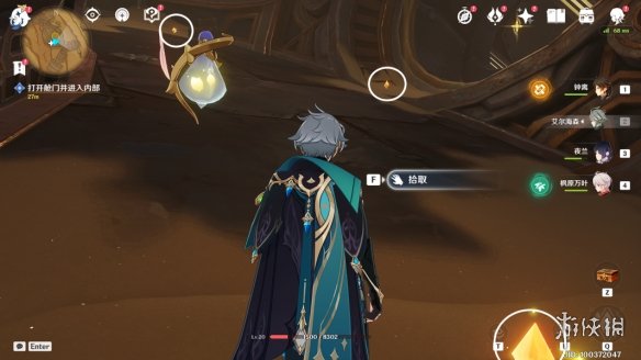 《原神》比勒琪丝的哀歌怎么过 世界任务比勒琪丝的哀歌流程攻略