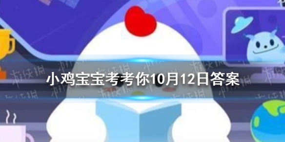 远看灯火照近看像个庙蚂蚁庄园 蚂蚁庄园今日答案远看灯火照