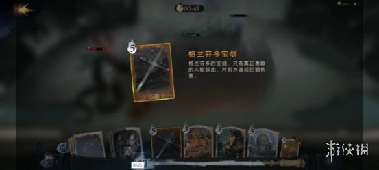 《哈利波特》密室的开启怎么过 密室的开启三星攻略