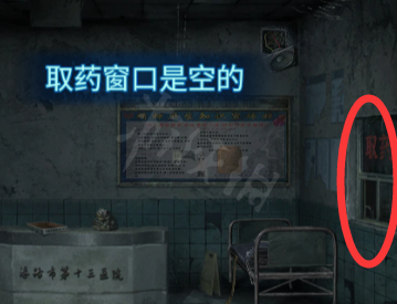 《纸嫁衣6》图文攻略：全章节全流程攻略【游侠手游攻略组】