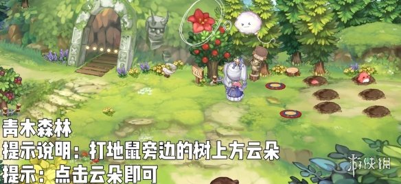 《奥比岛手游》七色花在哪 七色花收集攻略