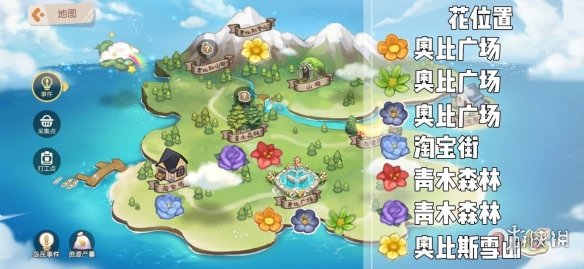 《奥比岛手游》七色花在哪 七色花收集攻略